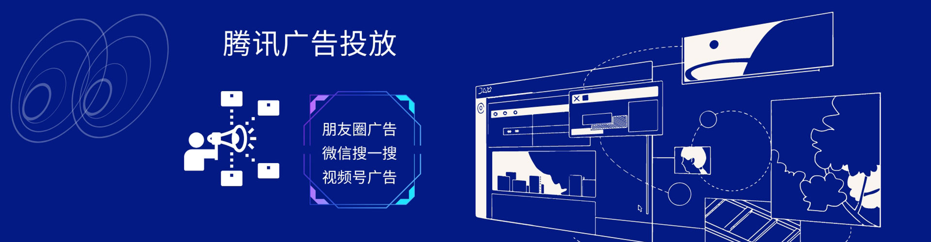 全南谷歌竞价